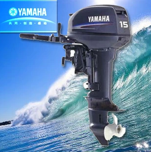 雅马哈-15马力船外机-船外机/发动机-橡皮艇,橡皮船,钓鱼船,充气橡皮艇 